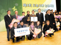 성산읍 신풍리 어멍아방 잔치마을,도농교류농촌사랑대상 은상