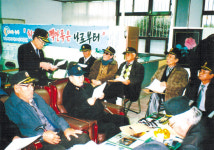 6·25참전 유공자회 도지부 간담회 개최