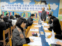 아라초등학교 교육계획 수립워크숍 실시