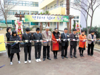 한라중학교, 소공원 한라의 쉼터준공식 개최
