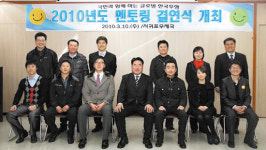 서귀포우체국 신규 직원 대상 멘토링 결연식