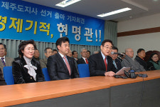 제주행복주식회사로 경제기적 이뤄낼 것
