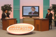 제주특별자치도의 헌법적 지위 확보하겠다