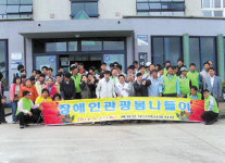 애월읍개인택시봉사회 송죽원 입소자들과 봄나들이