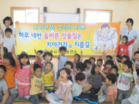 제주보건소 구강건강 증진 프로그램 운영