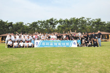 대한항공 제주여객서비스지점 한마음 체육대회