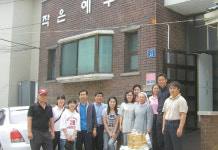 제주시농협 등 작은예수의 집 방문