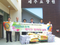 서부요양원 시설 사진