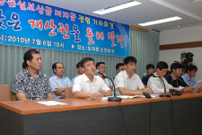 "공공사업 농지수용시 영농손실보상금 지급 외면"