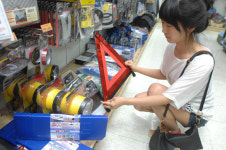 추돌사고 잦은 평화로 후방안전 불감증