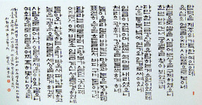 묵향에서 만덕의 나눔정신이 솔솔~