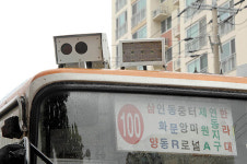 버스탑재형 주차단속 제주 첫 시범 운영