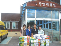 제주탐모라로타리클럽 창암재활원 위문