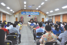 서귀포 4-H 한마음대회 개최
