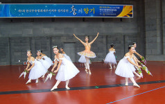무용협회 제주시지부 5회 정기공연 성료