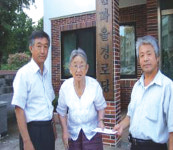 제주삼다로타리클럽,독거노인 지원