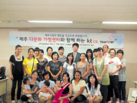 케이티씨에스 제주사업단, 114상담원 체험