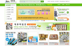 e-제주몰 중국시장 공략한다