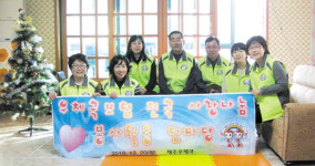 우정사회봉사단, 사랑 나눔 봉사활동