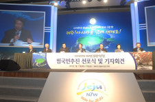제주, 세계인의 보물섬 만들자
