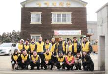 서귀포교육지원청 교수지원과, 봉사활동