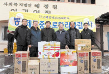 제주중부로타리클럽, 혜정원 아가의 집 위문