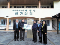 함덕농협, 복지시설에 가전제품 전달