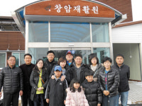 제주은행 노형지점 창암재활원 위문