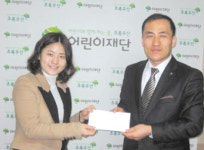 서귀포대신중, 후원금 전달