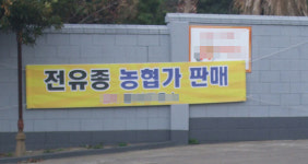 정말 할인 된 주유소 맞나요?