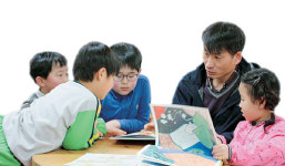 어린이들이 내 집 같은 도서관