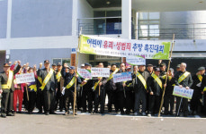 연상동경로당, 유괴·성범죄 추방