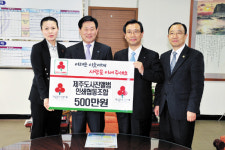 道사진인쇄협동조합, 500만원 급식 지원