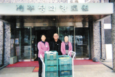 제주감귤막걸리, 복지시설 위문