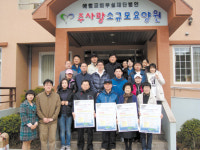 道교육청 교육행정과, 주사랑 요양원 위문활동