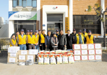 서귀포사랑전력인봉사단, 전기설비 수리 봉사