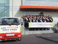 제주축협, 악성가축질병 차단 결의대회