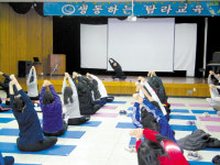탐라교육원, 맞춤형 수련활동 실시