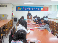 제남도서관,신나는 영어교실개강