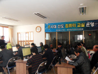중앙동노인회 등 컴퓨터 교실 개강