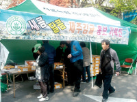 농업경영인 道연합회, 제주 농산물 홍보