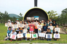 道 국제자유도시본부, 위탁아동 초청 나들이