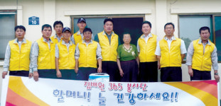 서귀포우체국 집배원봉사단, 봉사 활동