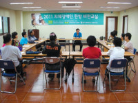 노형보건지소, 한방비만교실 운영