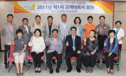 서귀포우체국, 고객대표자회의 개최