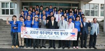 제주대 교수.학생들 필리핀서 의료.교육.문화 봉사