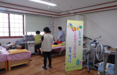 건보 서귀포지사, 정혜재활원 의료봉사