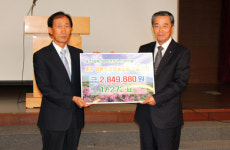 남원농협, 7대 경관 성금 280여 만원 기탁