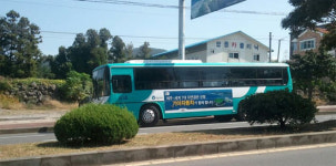 기아차 제주본부, 세계 7대 경관 투표 앞장