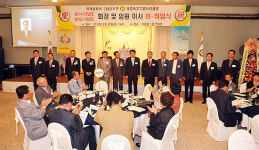 제주ROTC로타리클럽 제5대 회장에 김경수씨 취임